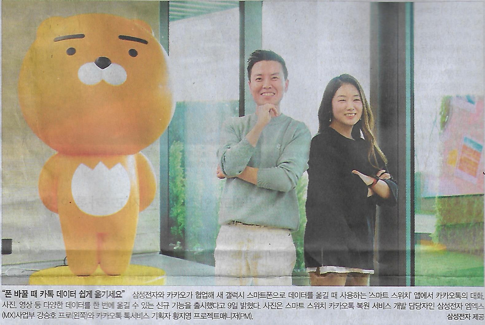 경제가스 이미지