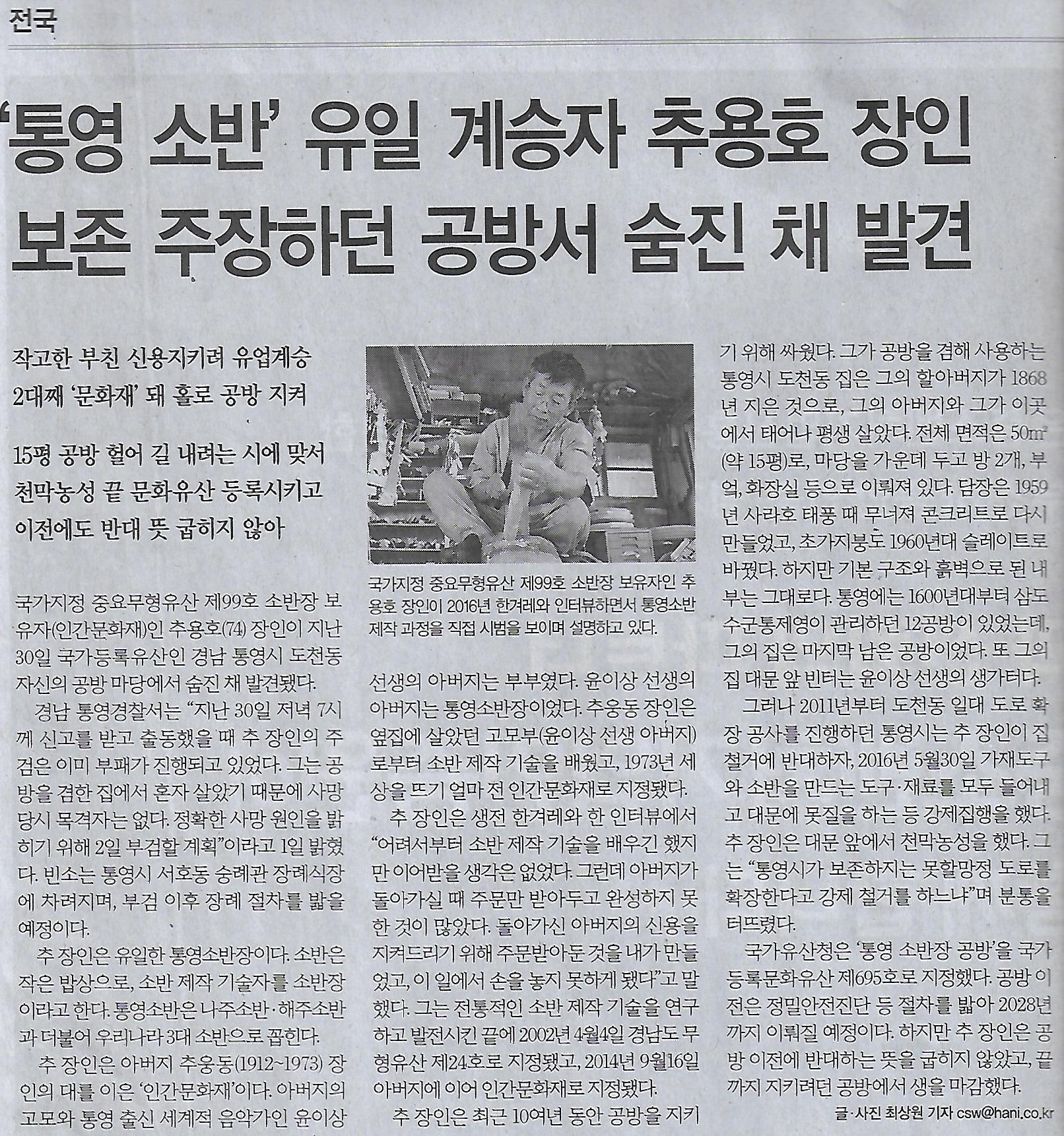 유일공방 이미지