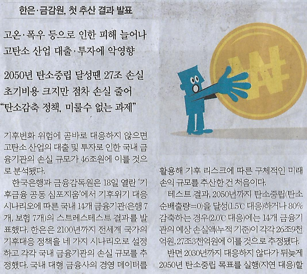금강원 이미지