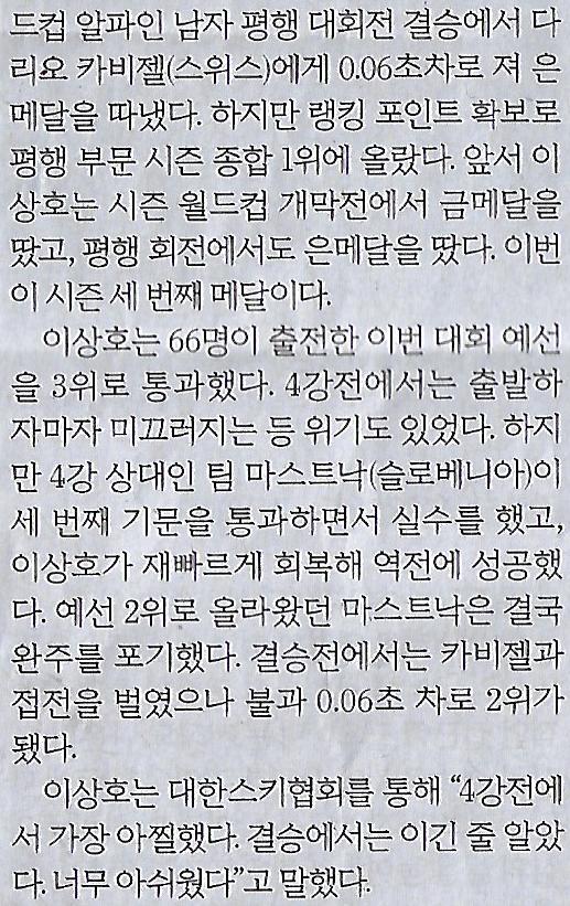 보이나라 이미지