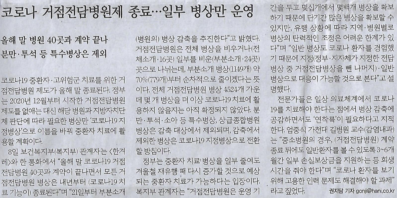 환경나라 이미지