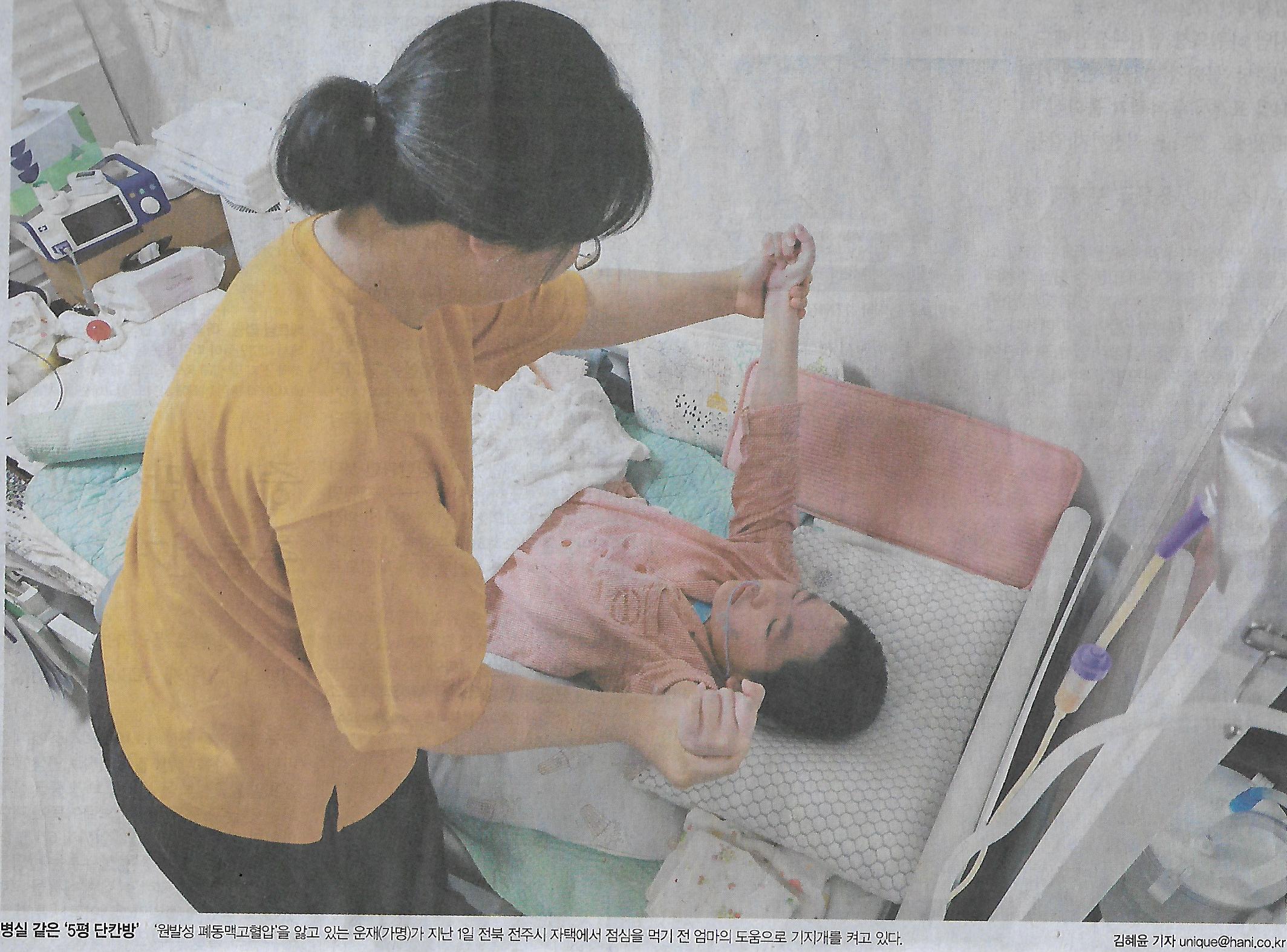 운재 이미지