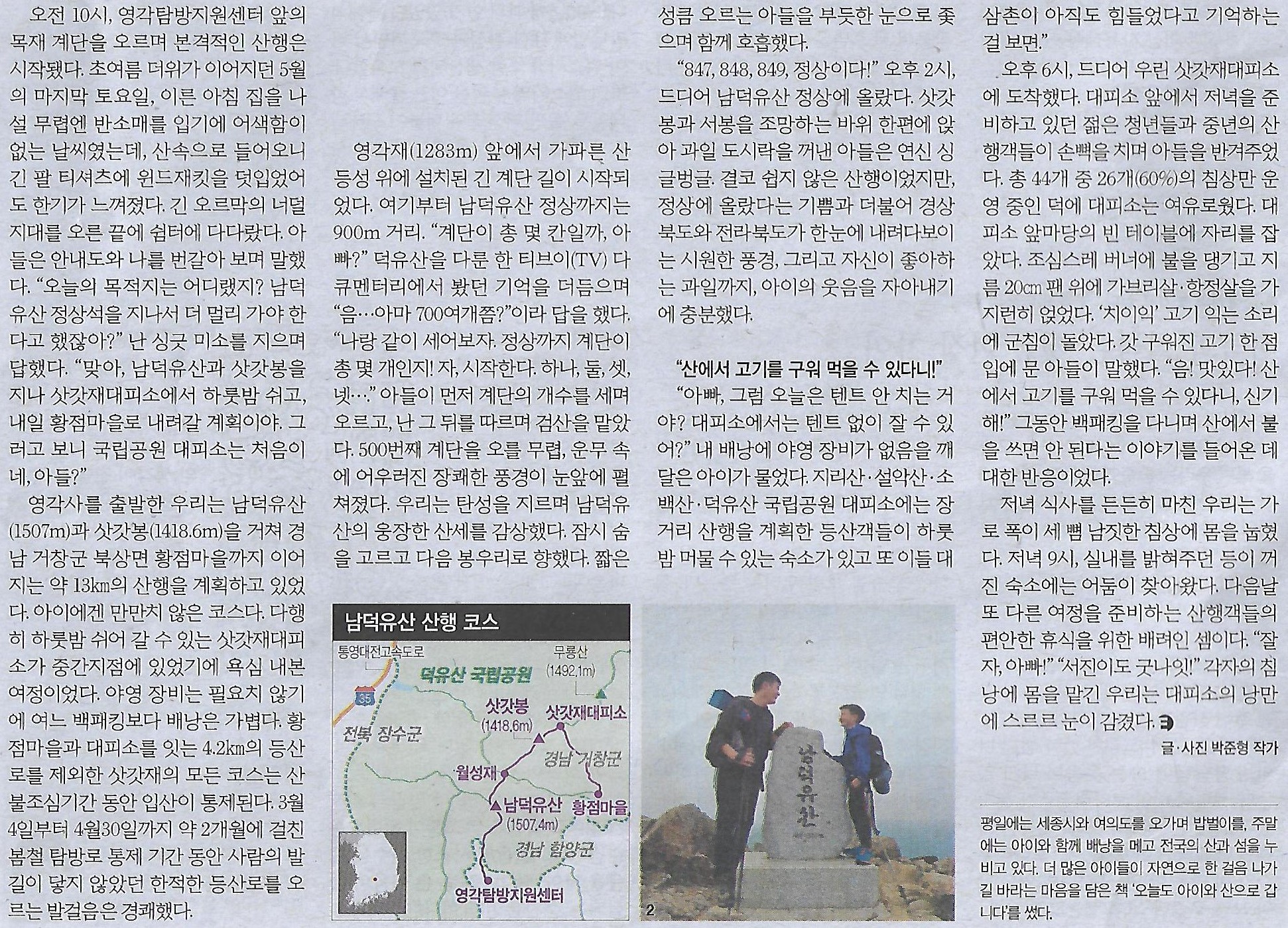 아빠의고기 이미지