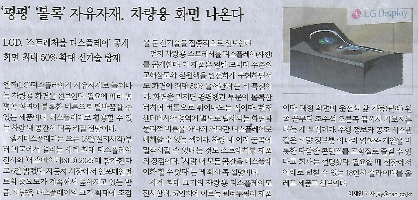 나라통신 이미지