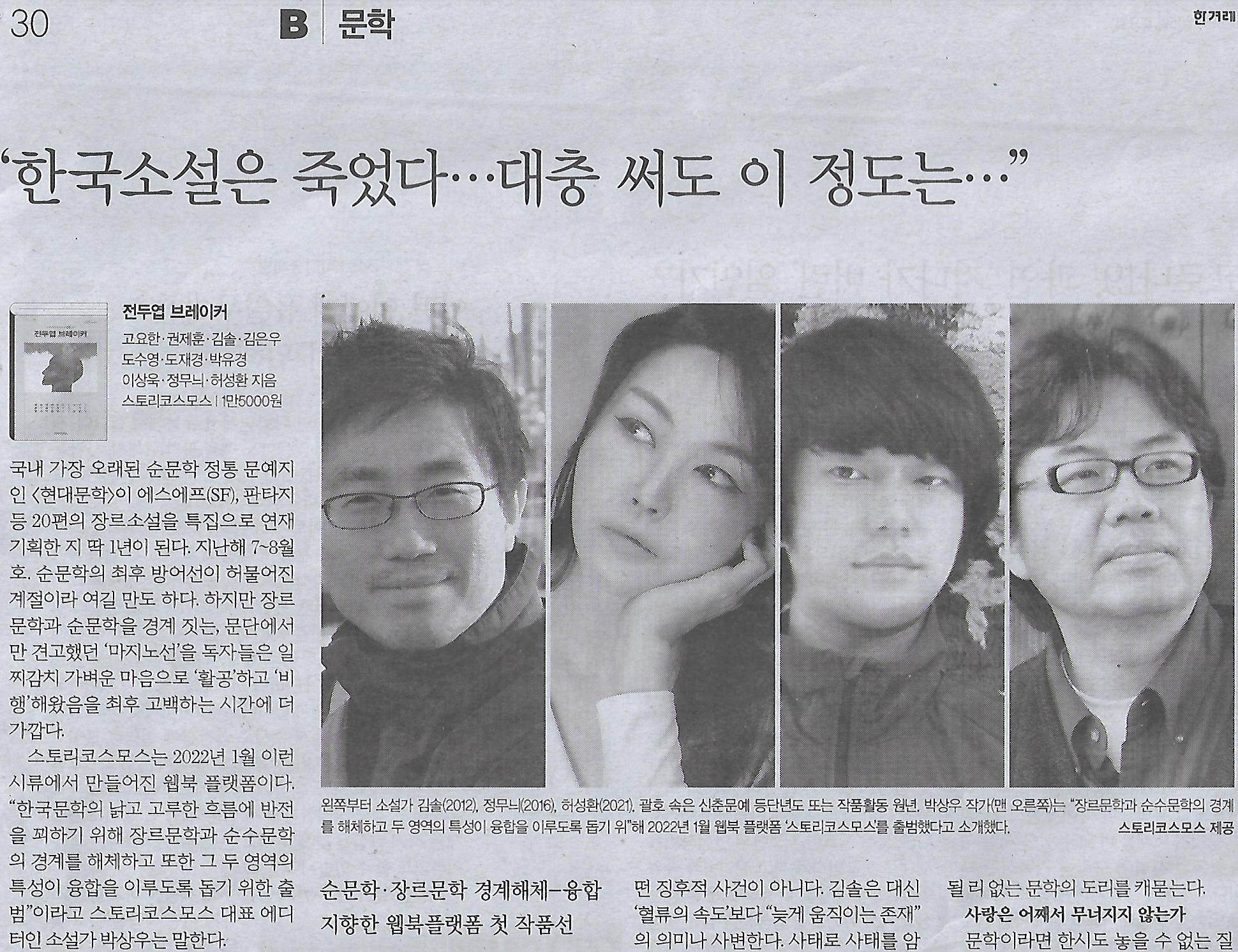 정스토리 이미지