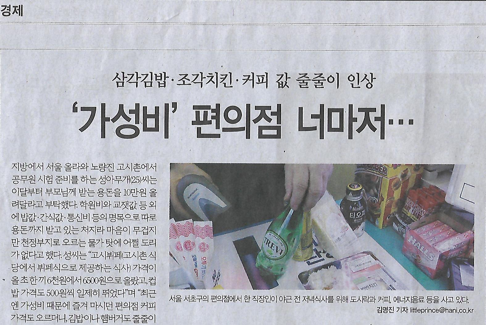 줄줄이김밥 이미지