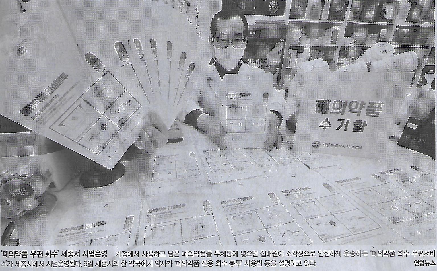 우리마트 이미지