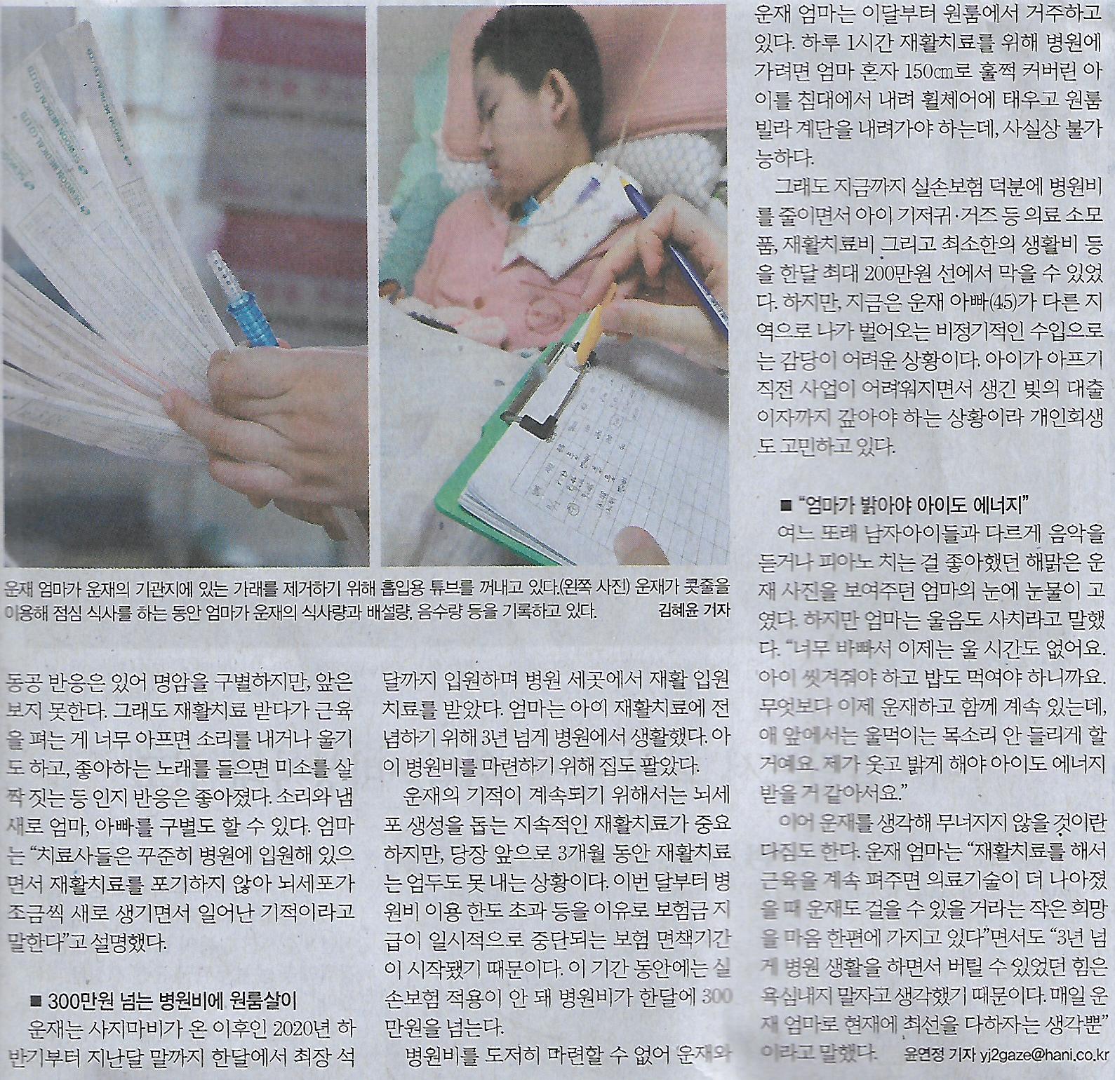 운재 이미지