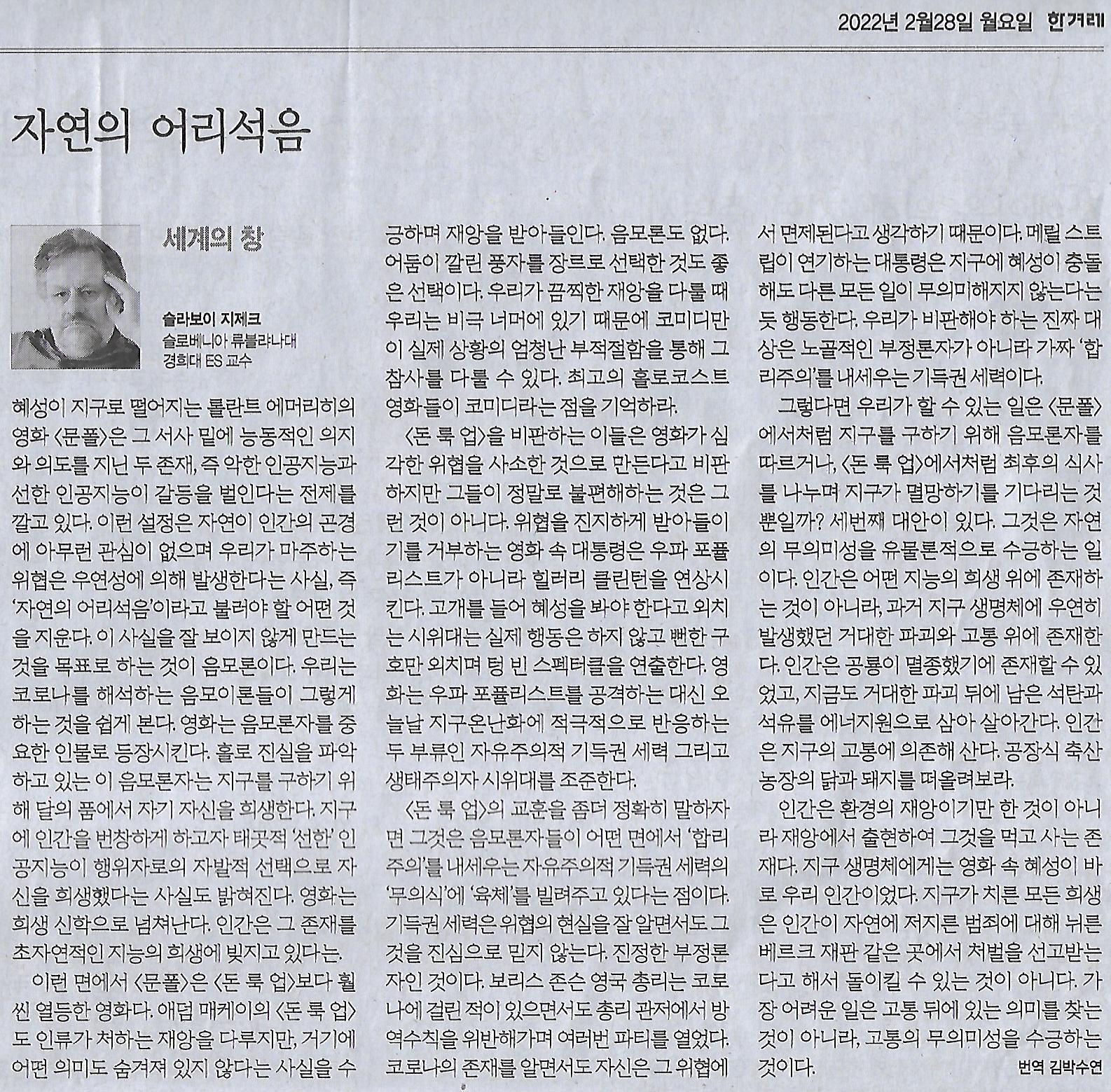 계란나라 이미지