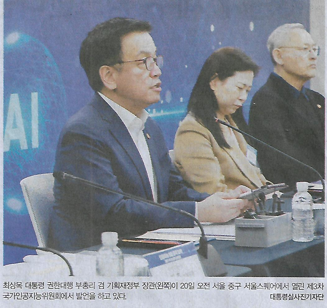 신세계컴퓨터 이미지