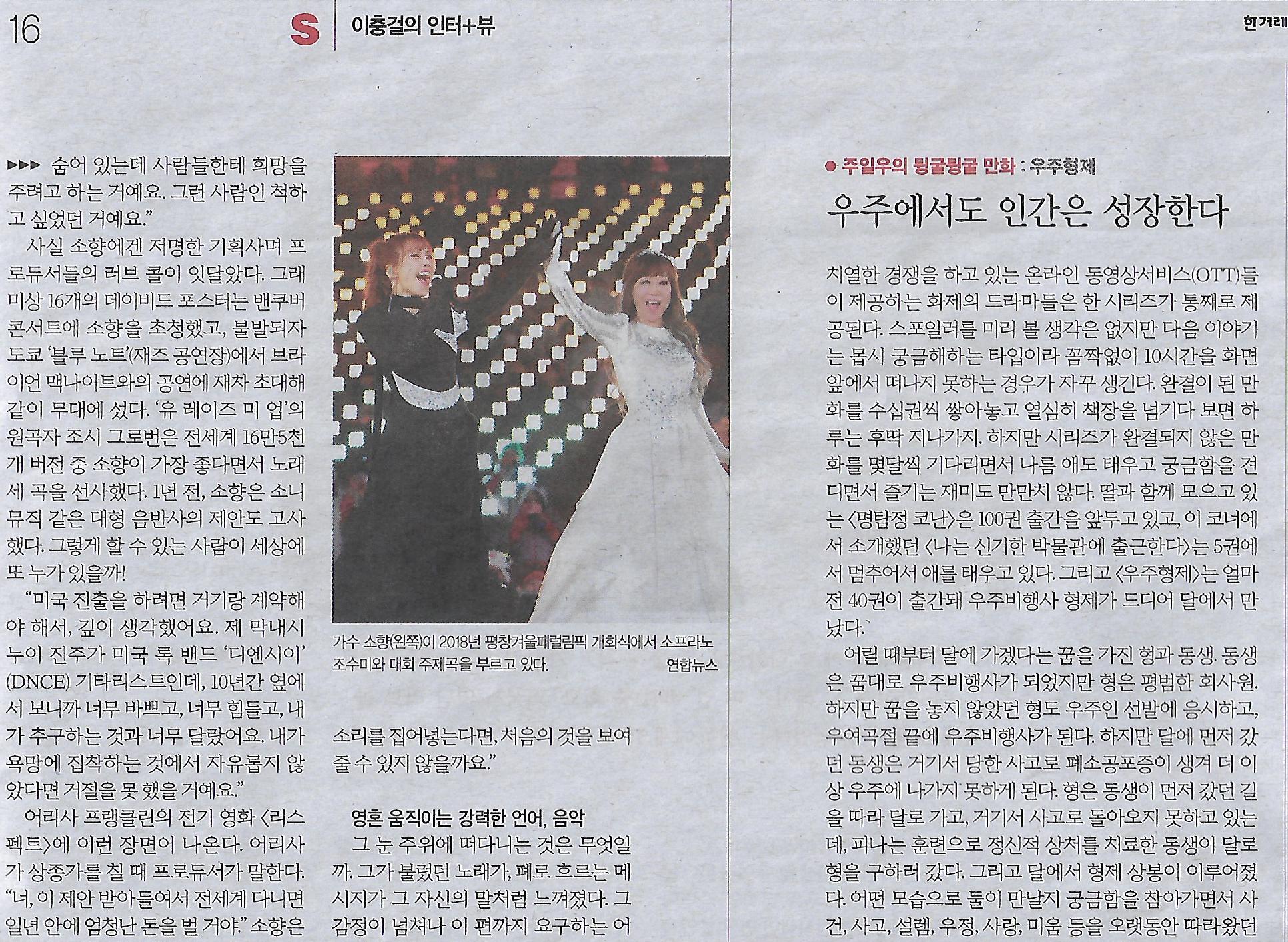 보컬몬스터 이미지