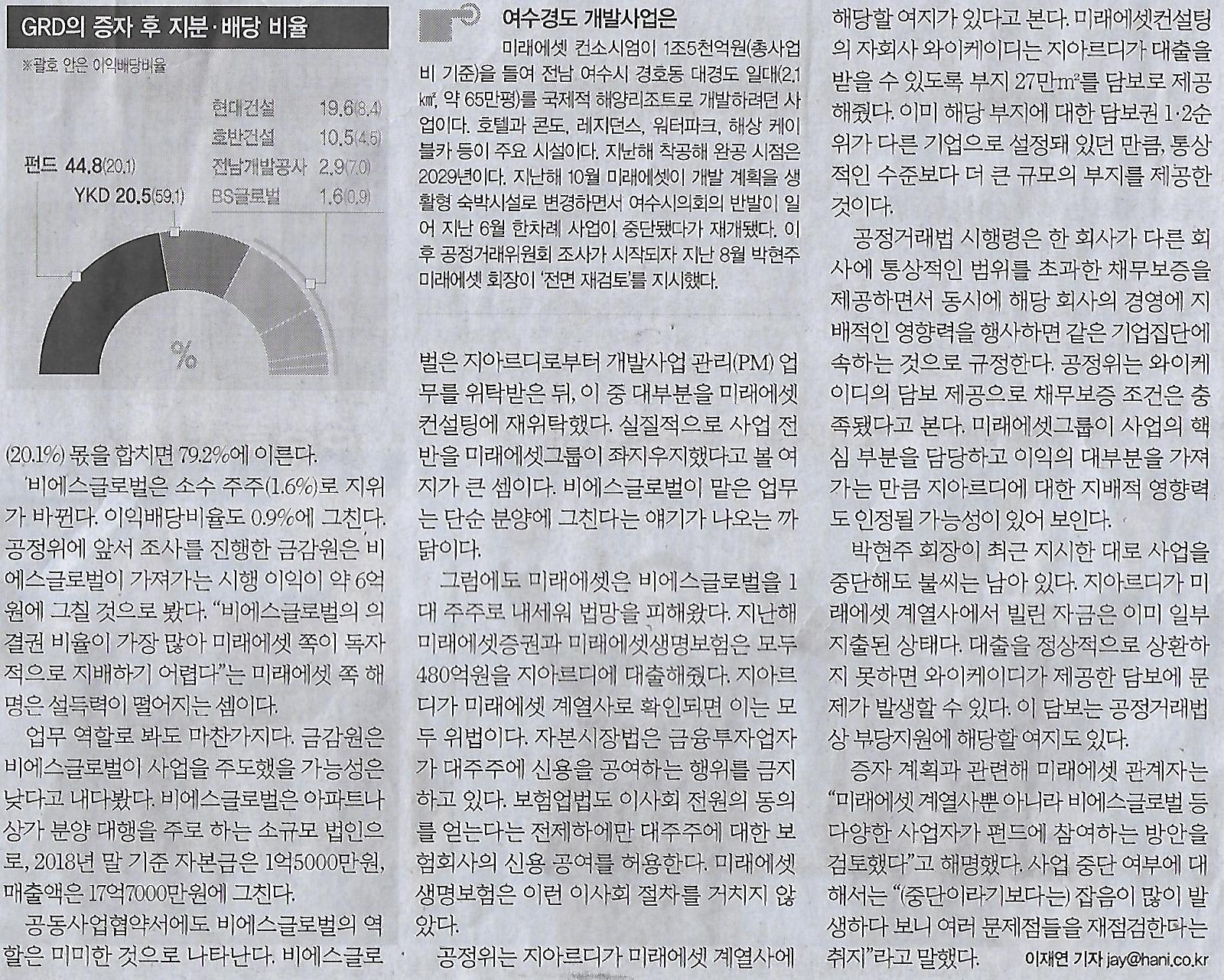 경도종합 이미지
