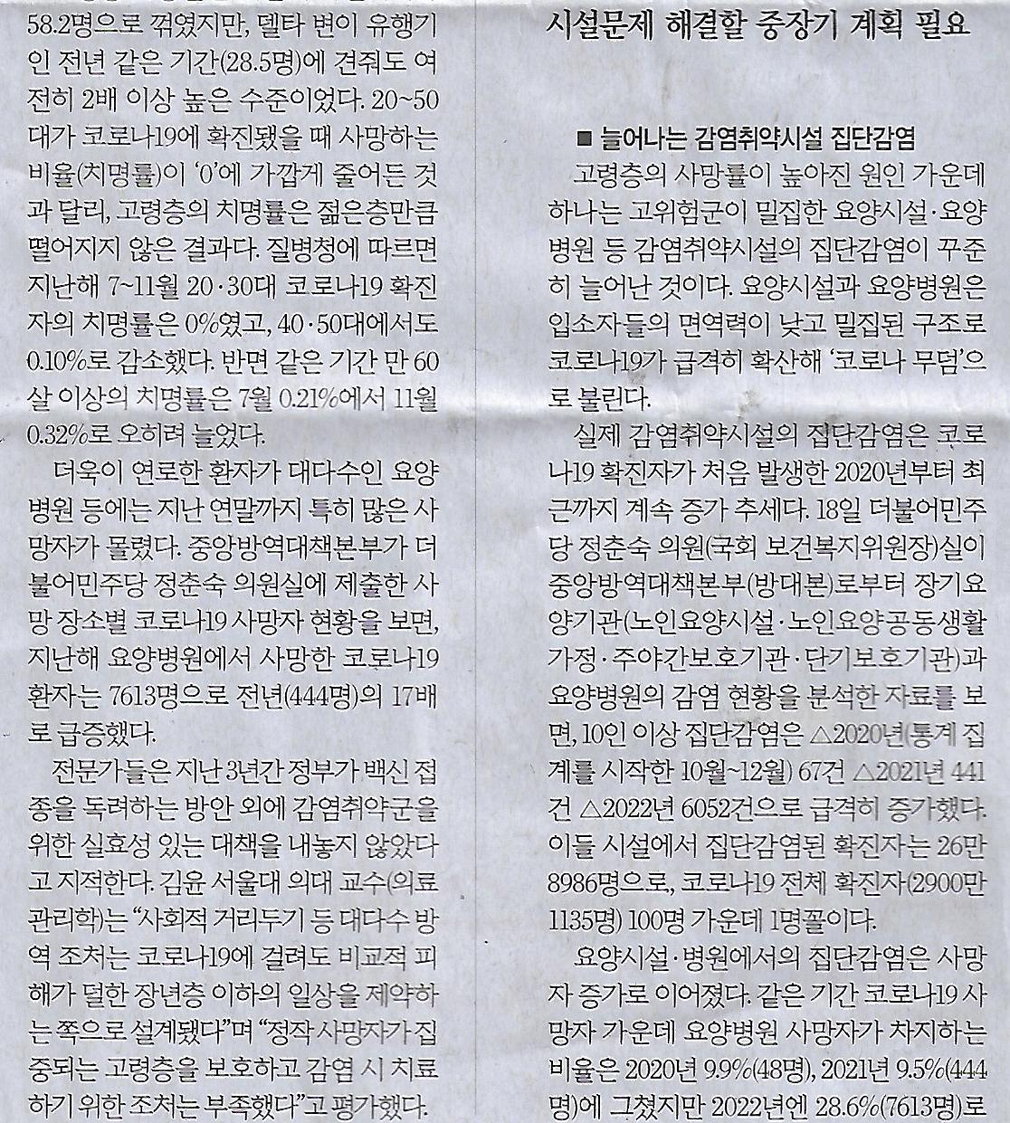 일상회 이미지