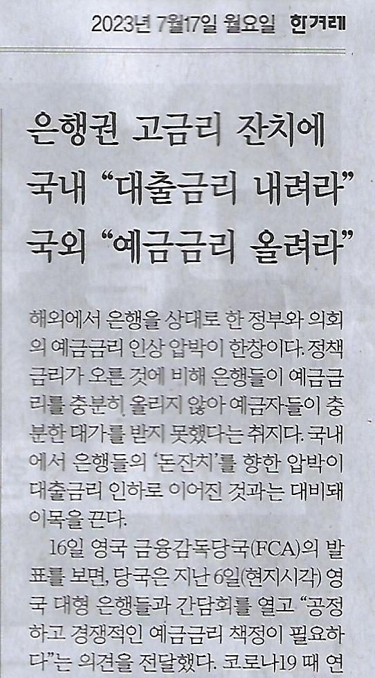 가전나라 이미지