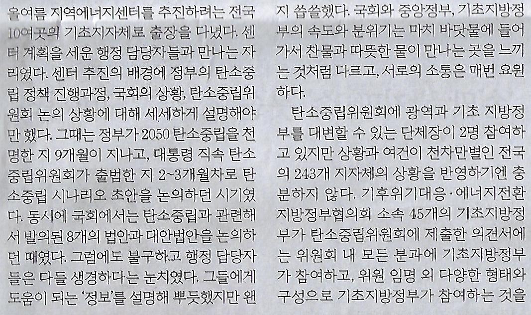 온도과학 이미지