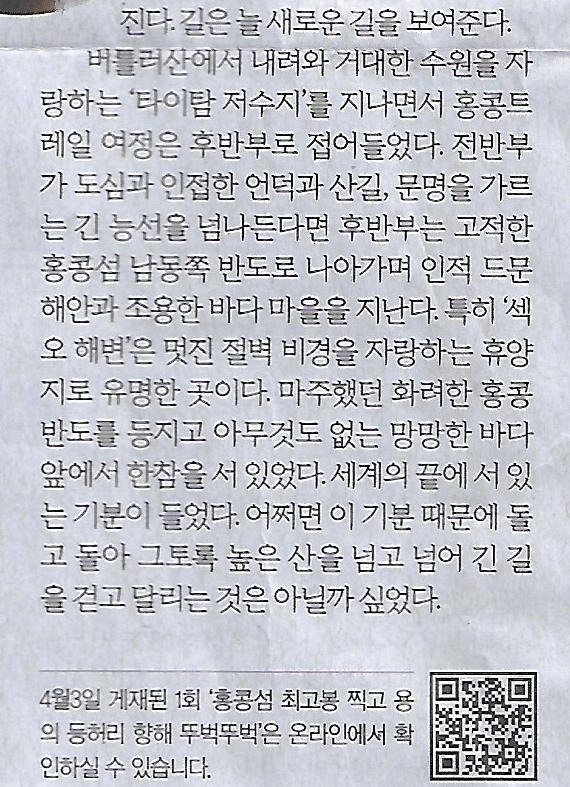 바라본바다 이미지