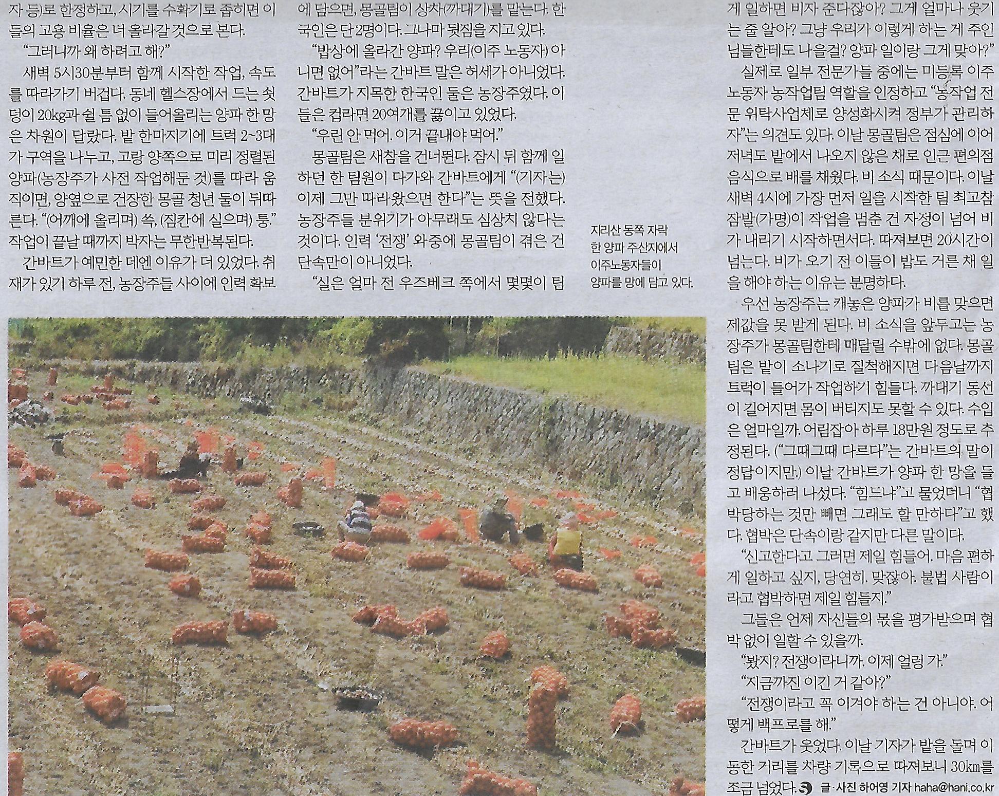 우리밥상 이미지