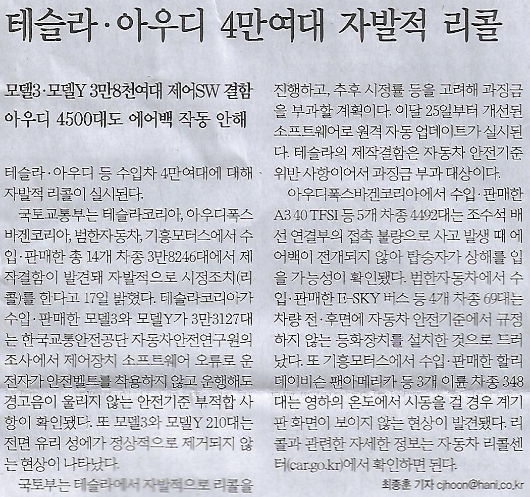 가전나라 이미지