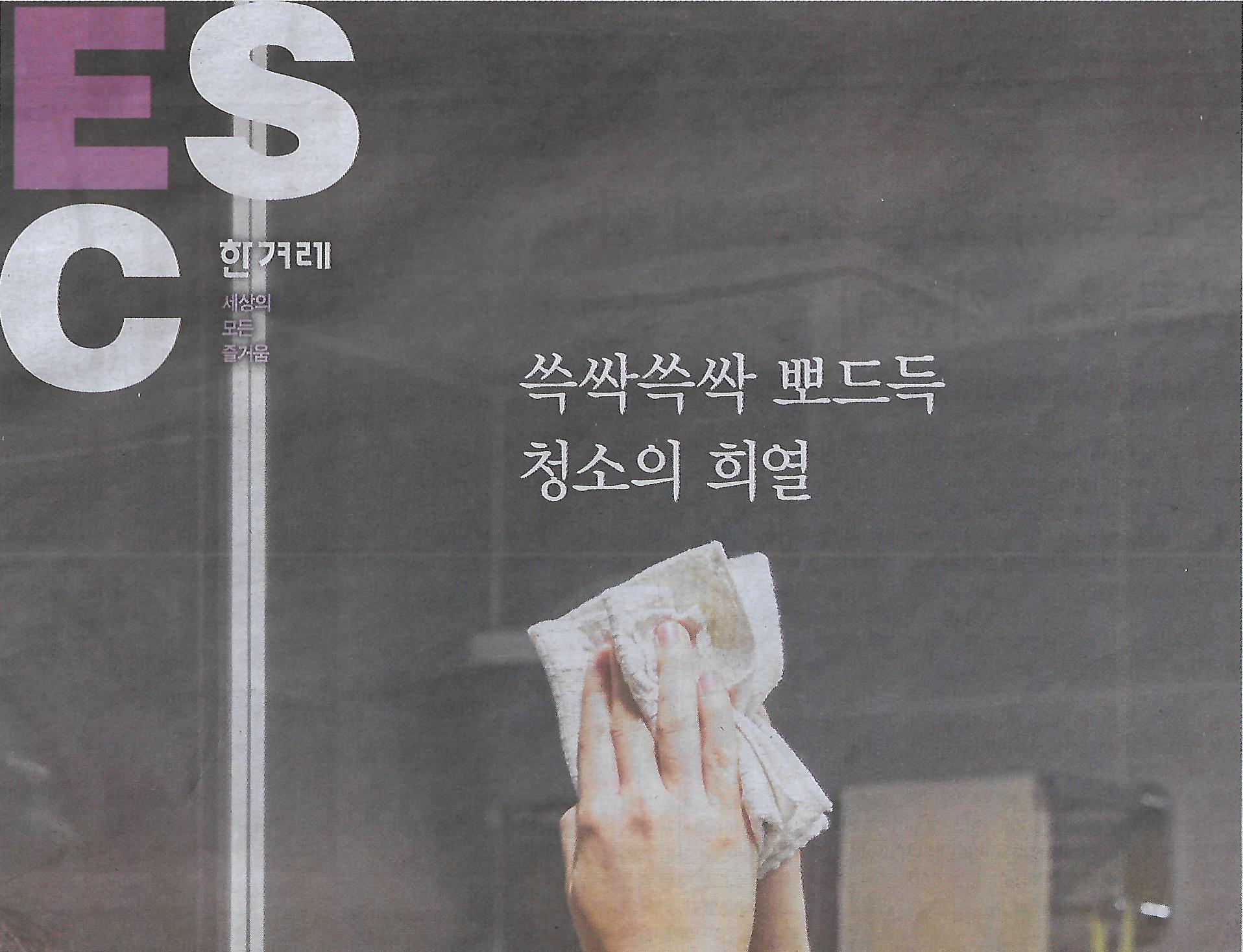 청소나라 이미지