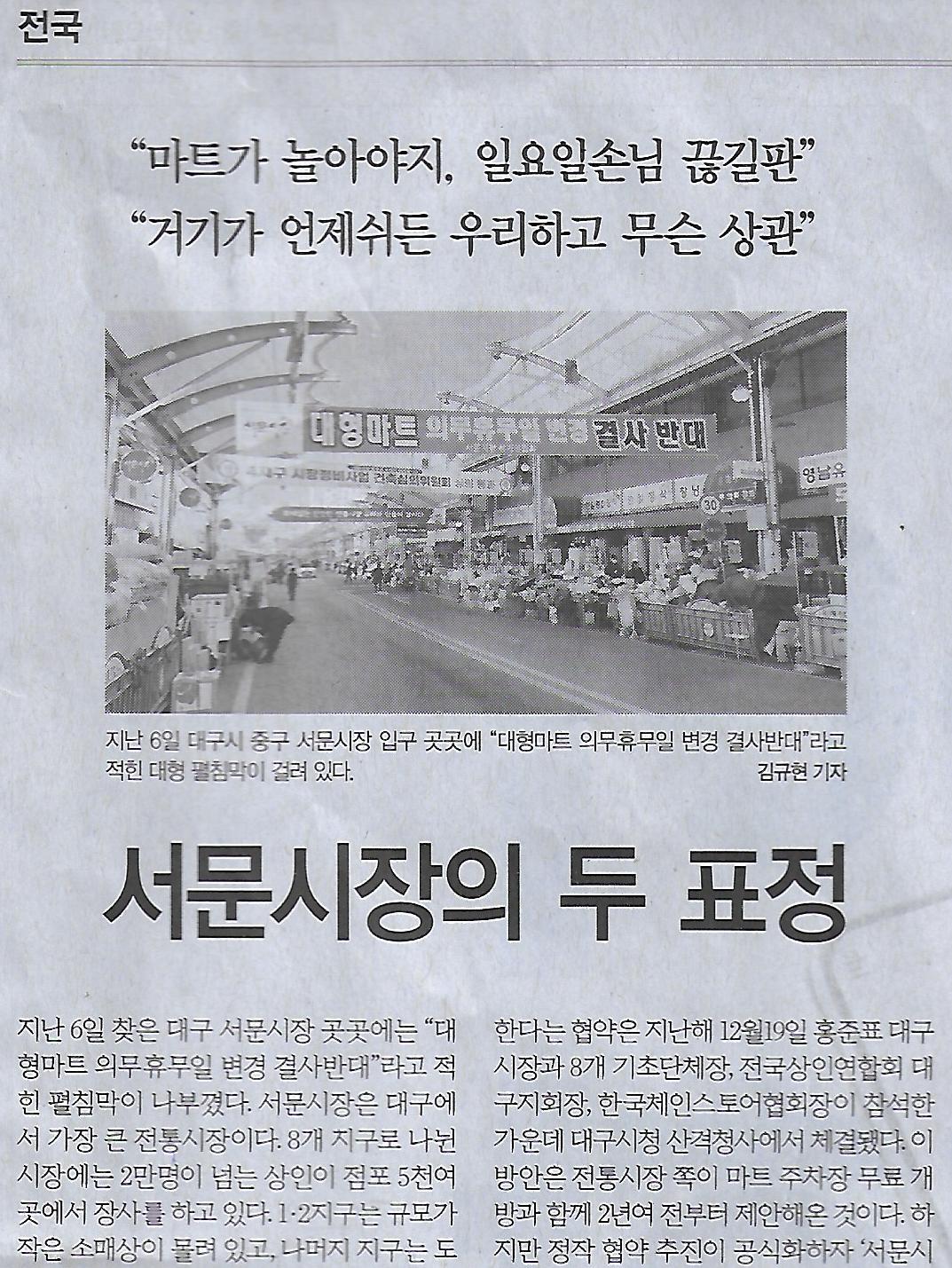 우리마트 이미지