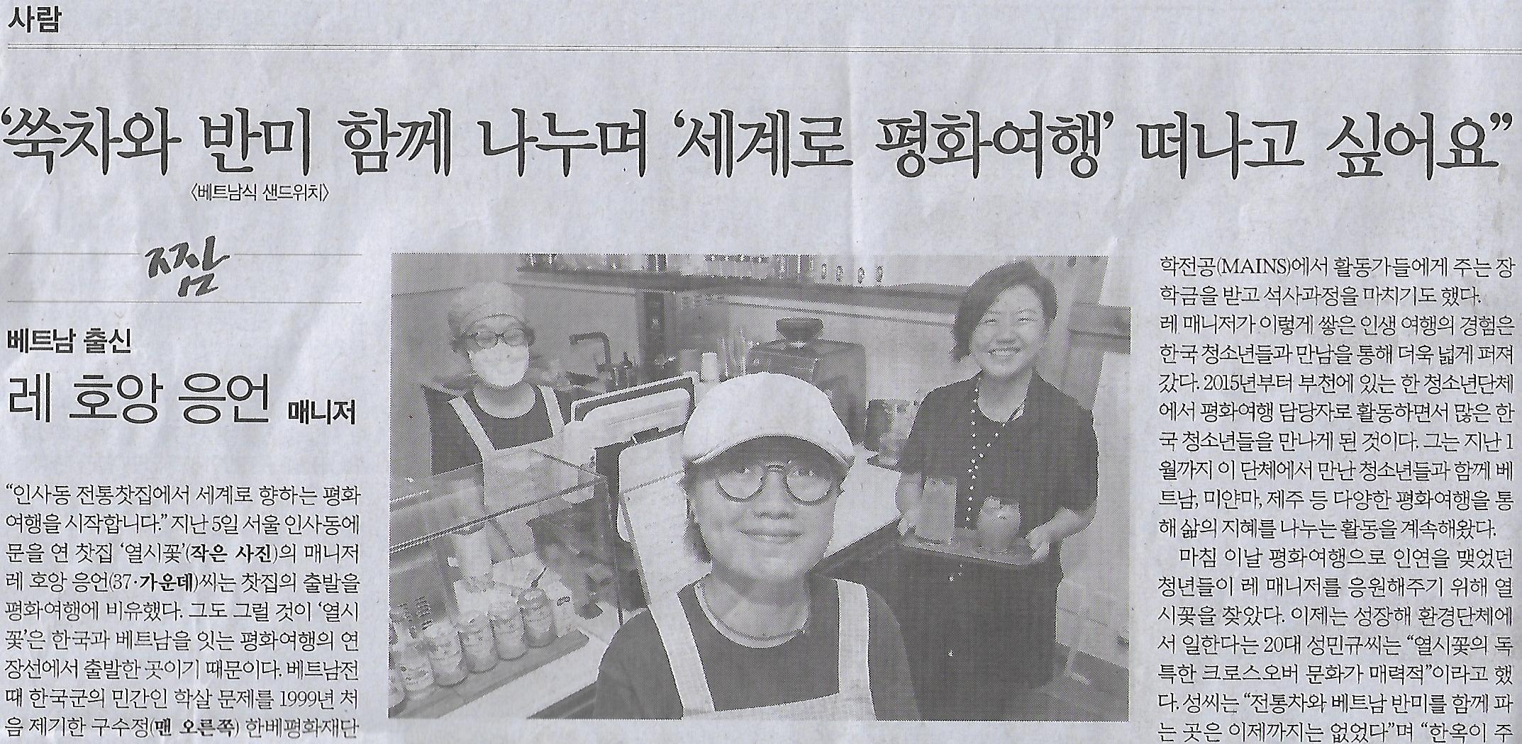 여행매니저 이미지