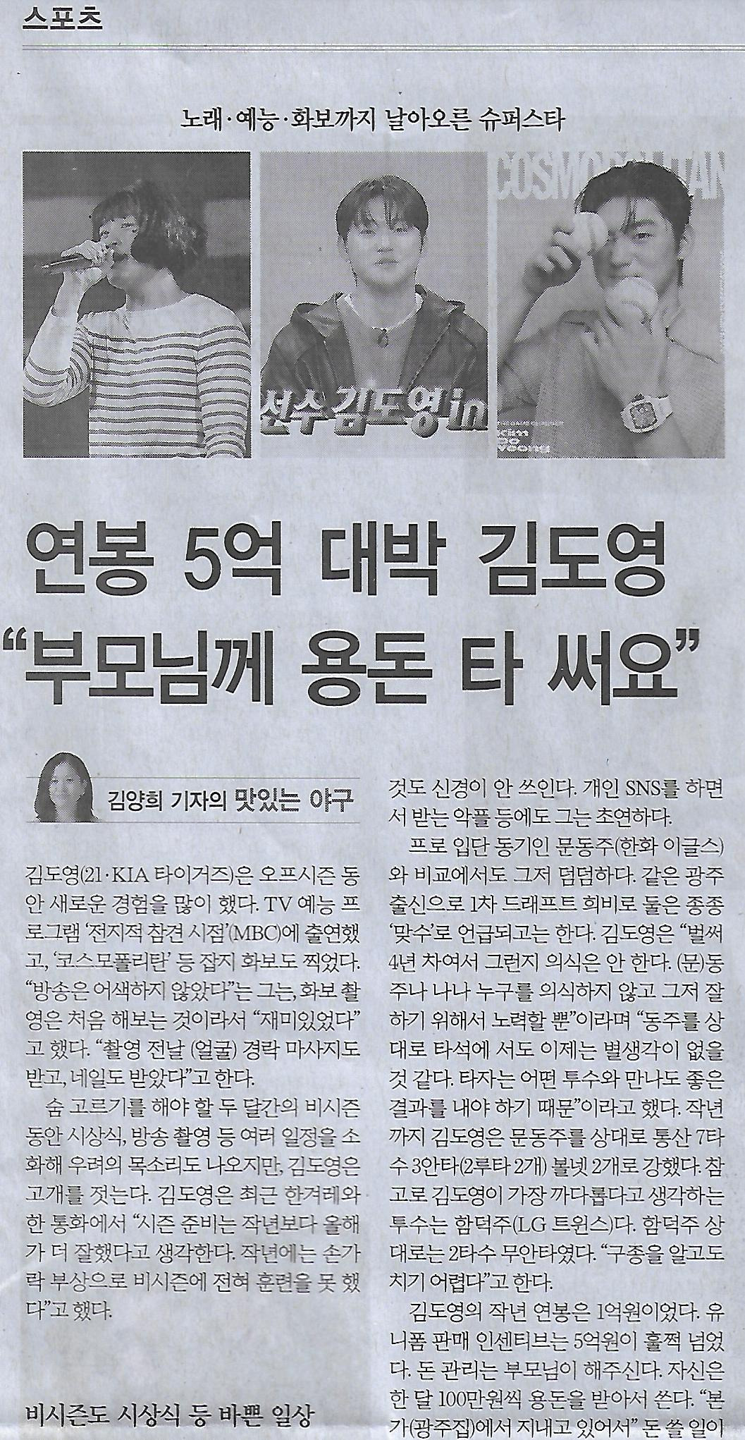 민중슈퍼 이미지