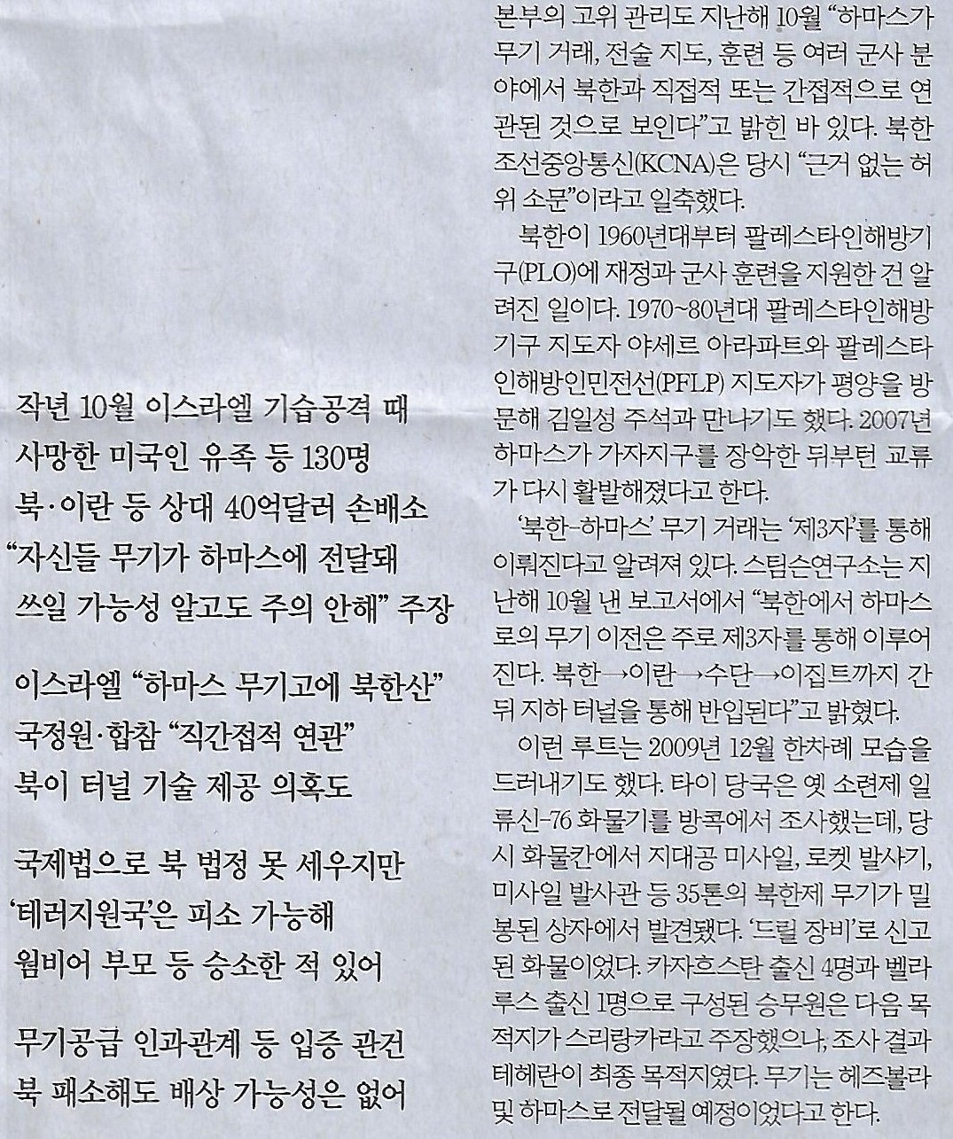 국제기획 이미지