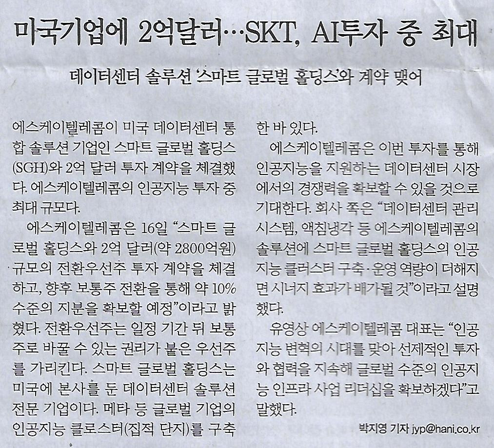 민중슈퍼 이미지