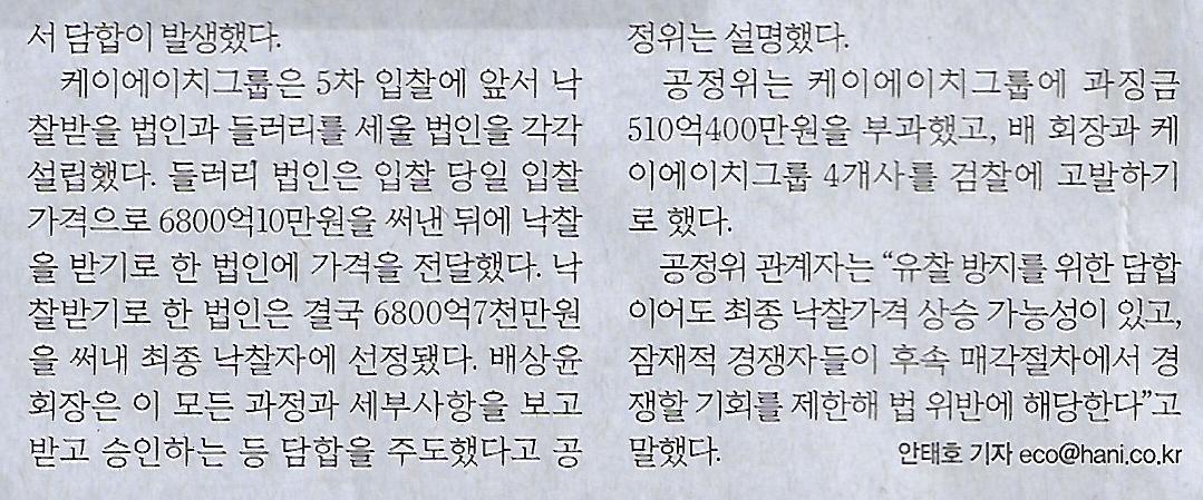 보인주 이미지