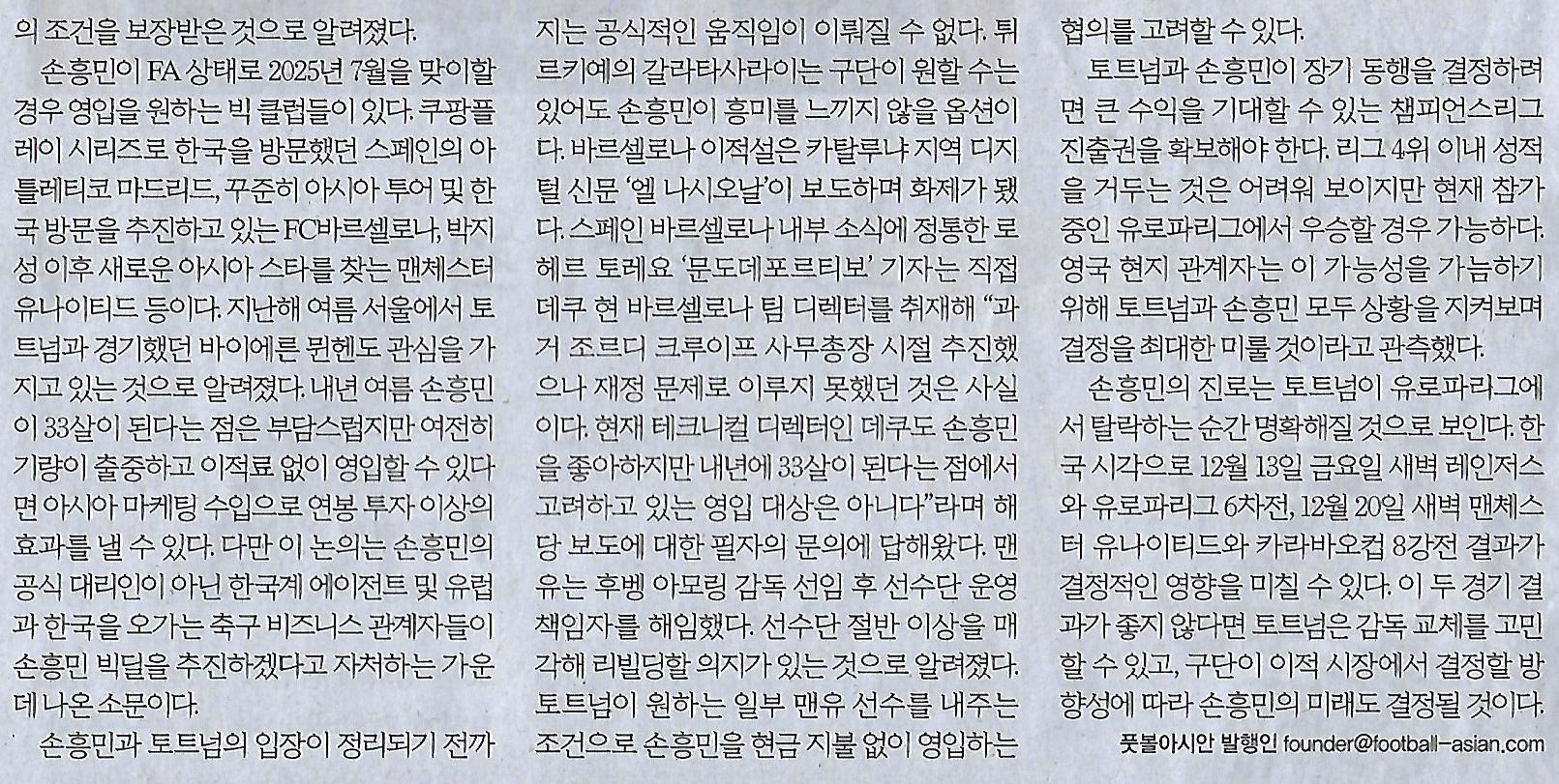 쏘니 이미지