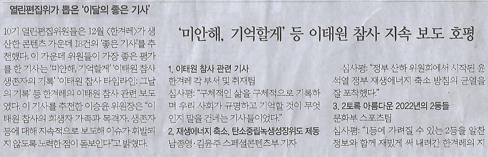 한겨레기획 이미지