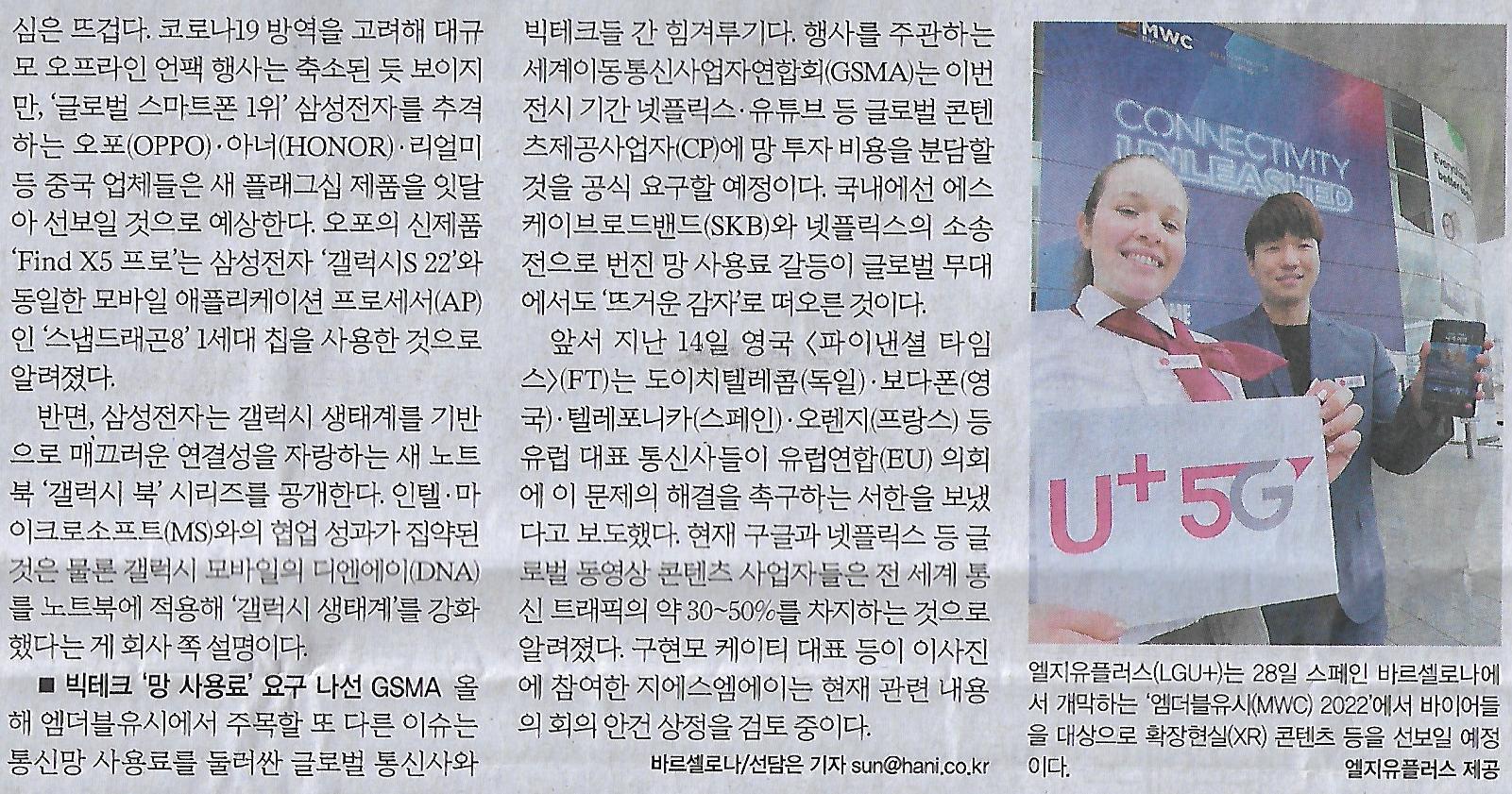 테크통신 이미지