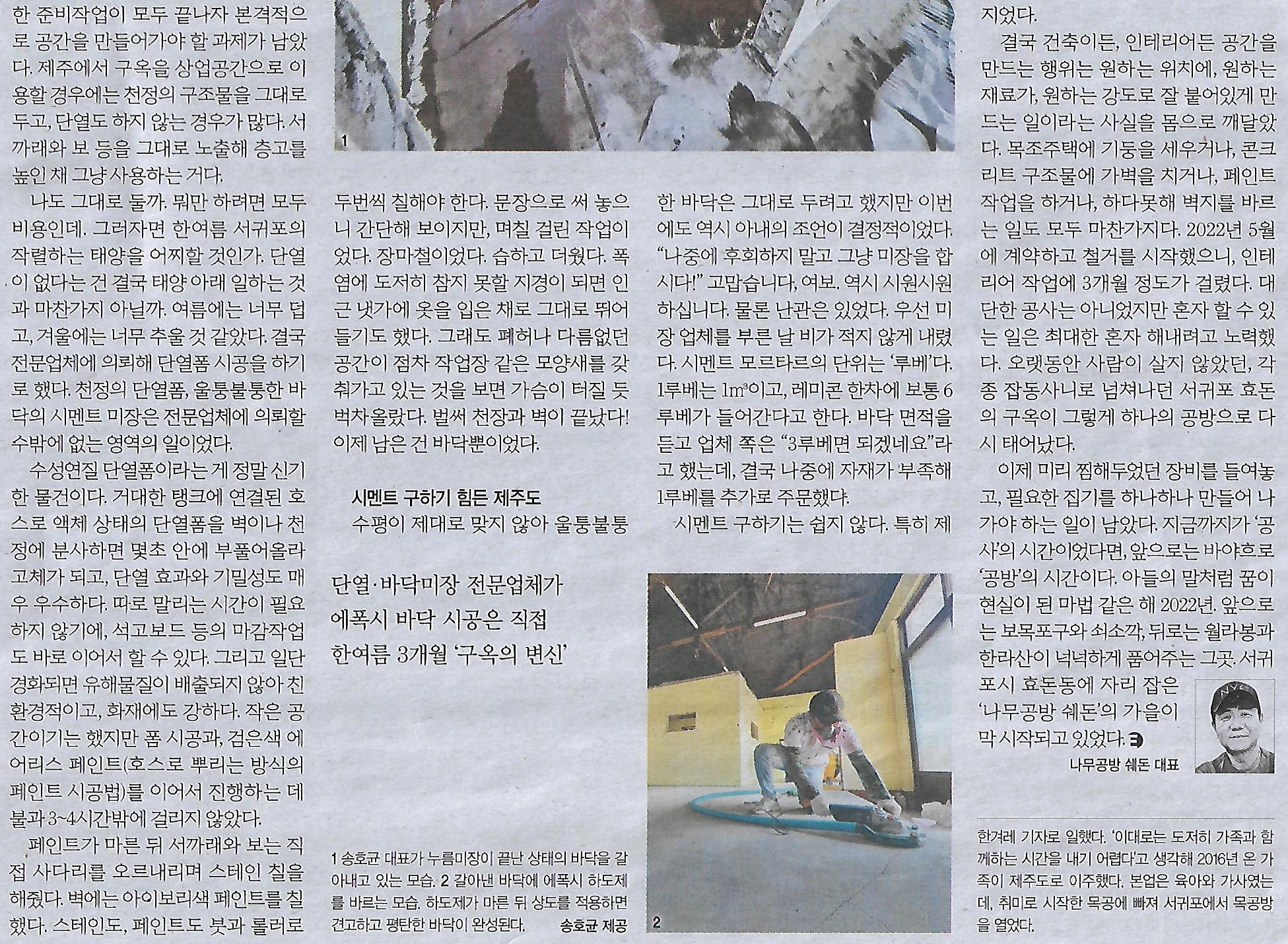 인테리어도움 이미지