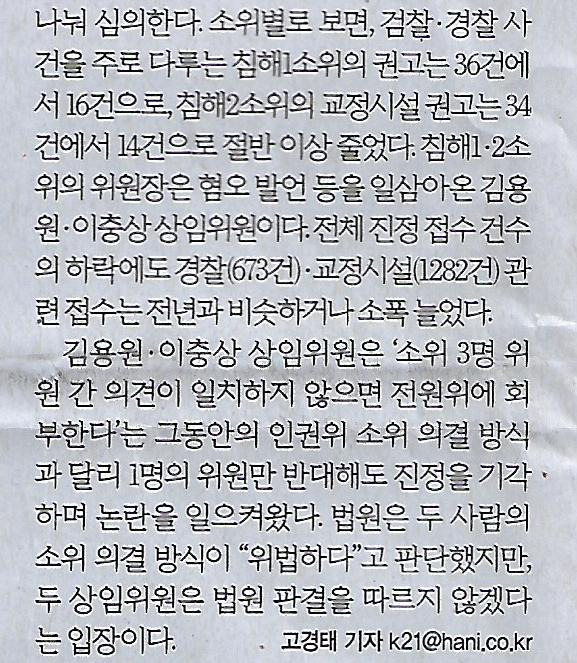 구제나라 이미지