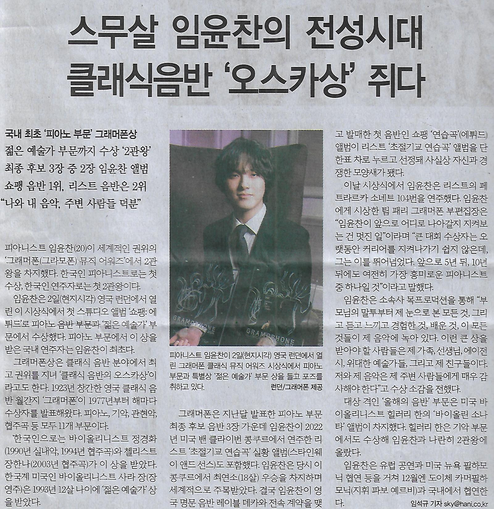 피아노나라 이미지
