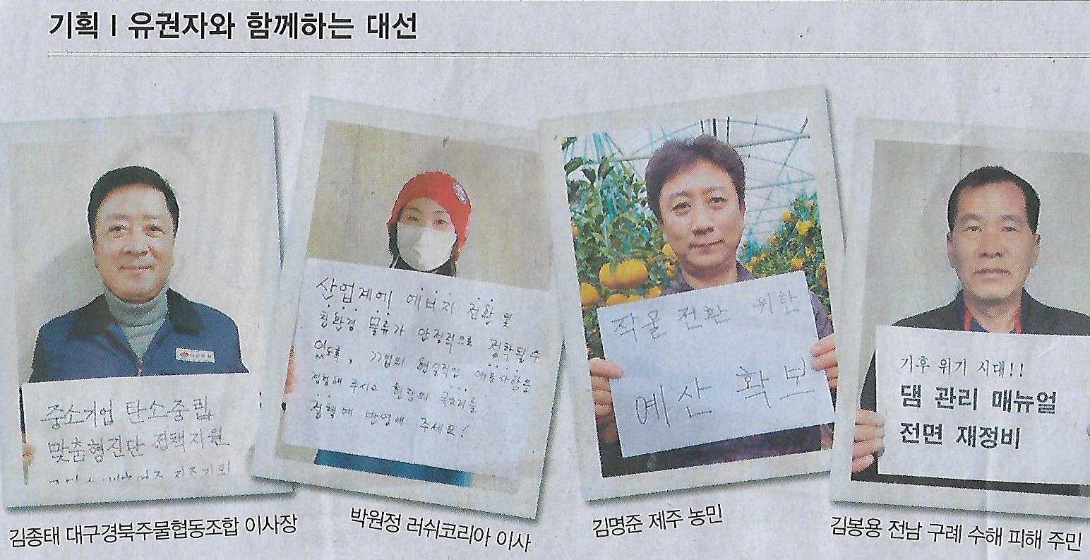대선인력 이미지