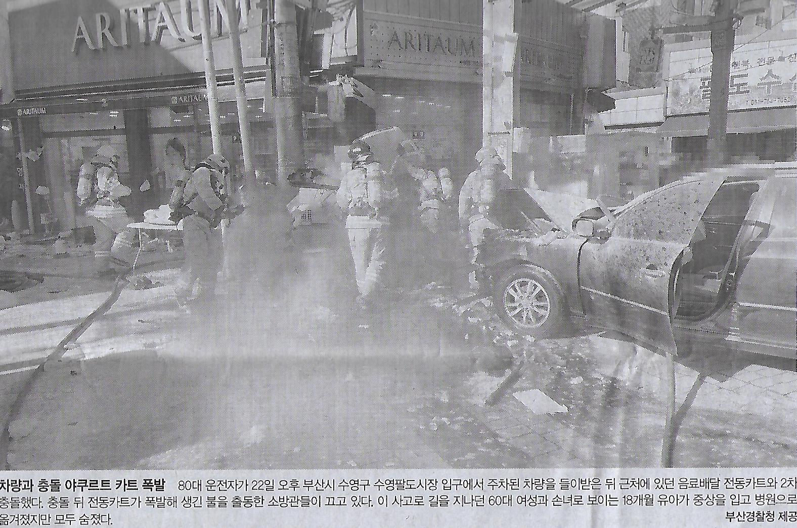 호프나라 이미지