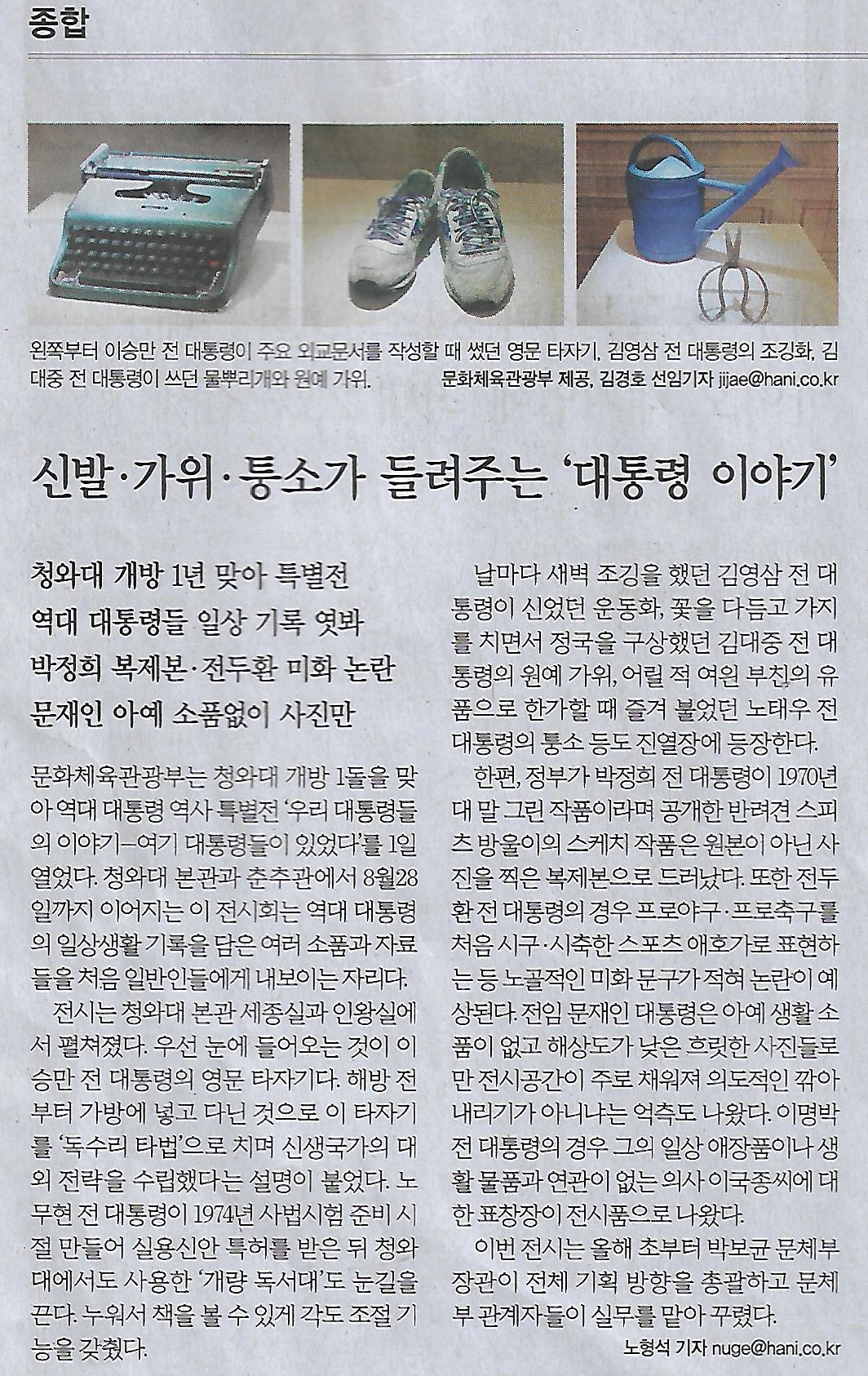 가위나라 이미지