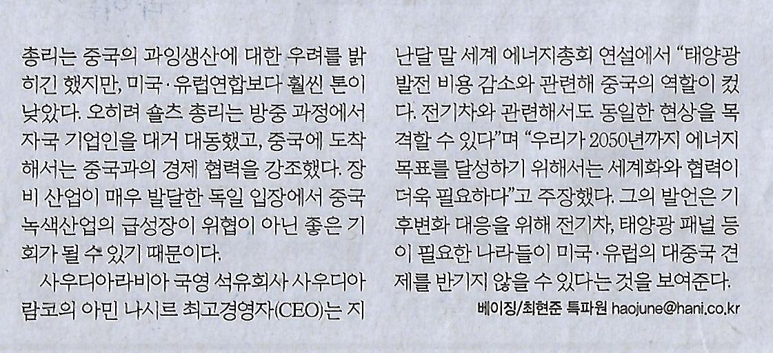 국제기획 이미지