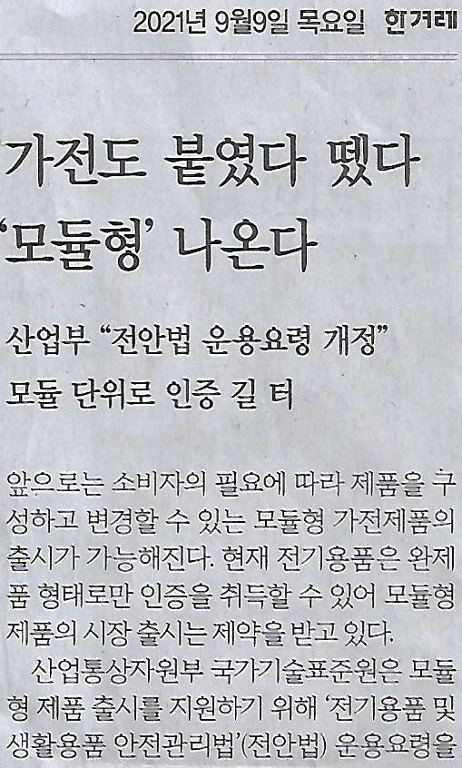 수소나라 이미지