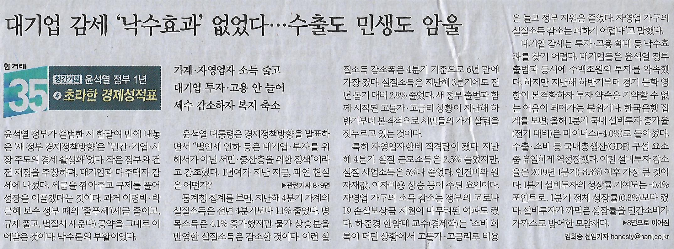 한겨레기획 이미지