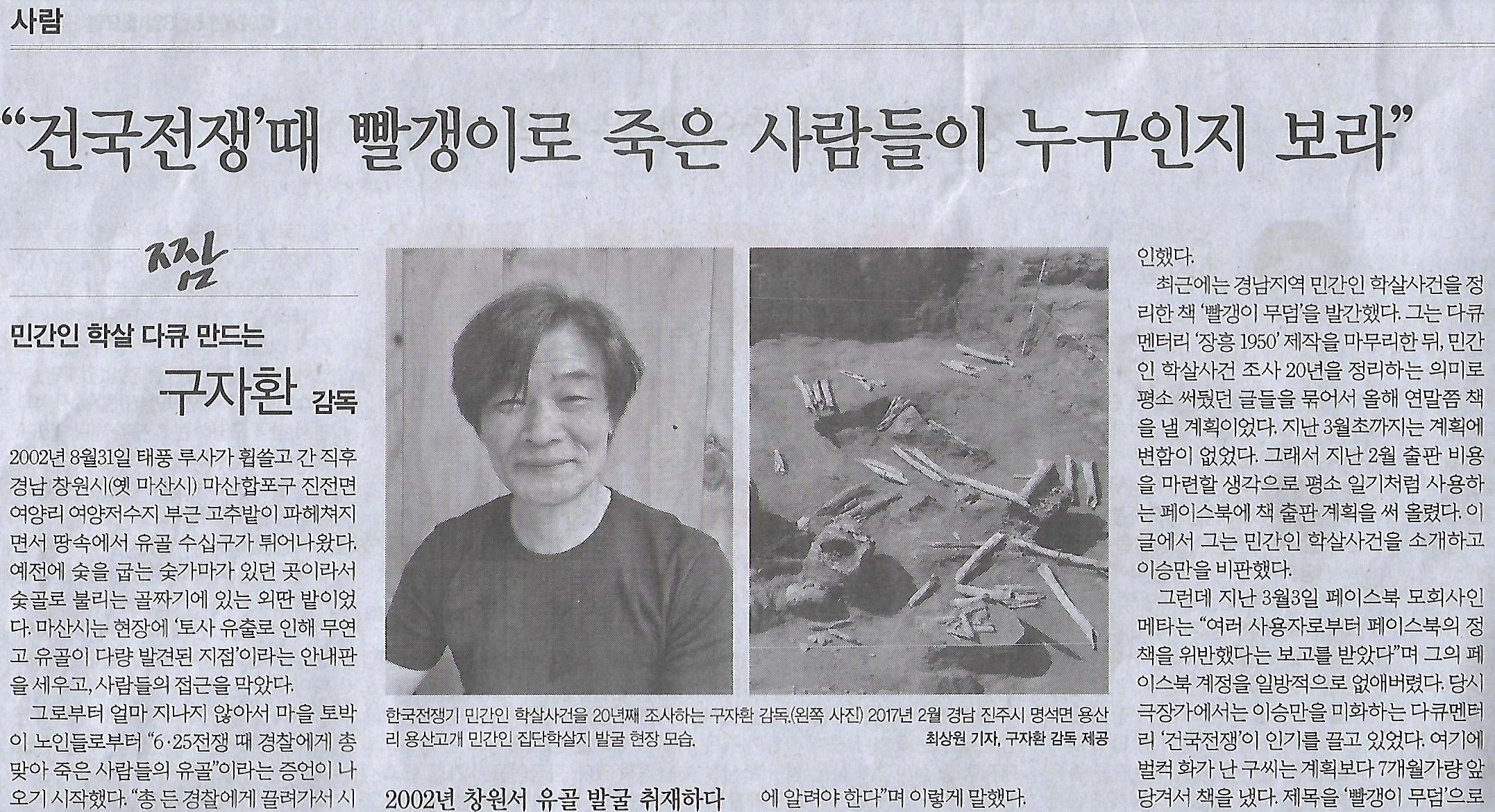 다큐멘터리를 만드는 "다큐인" 이미지