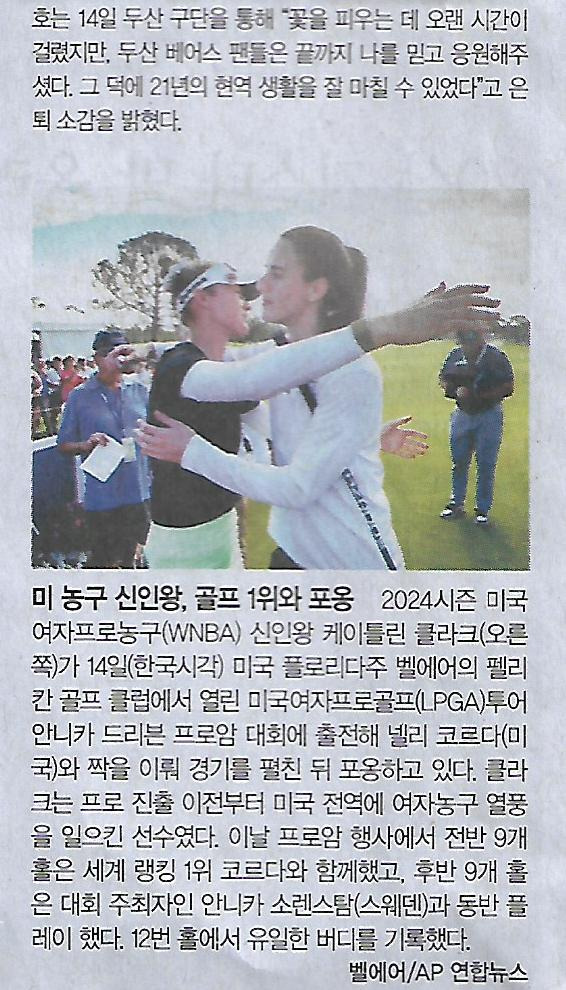 에이스스포츠 이미지