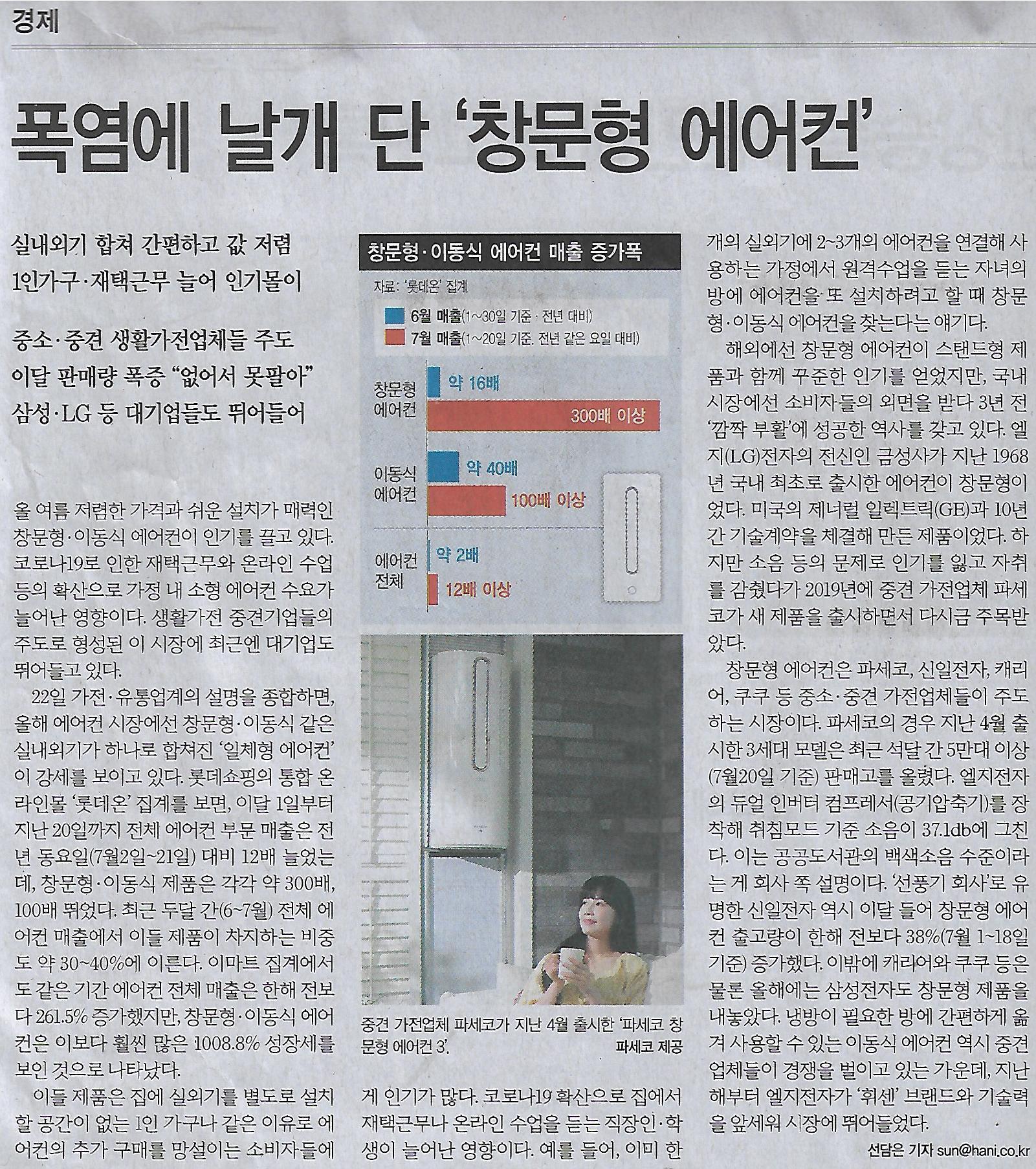 에어컨나라 이미지