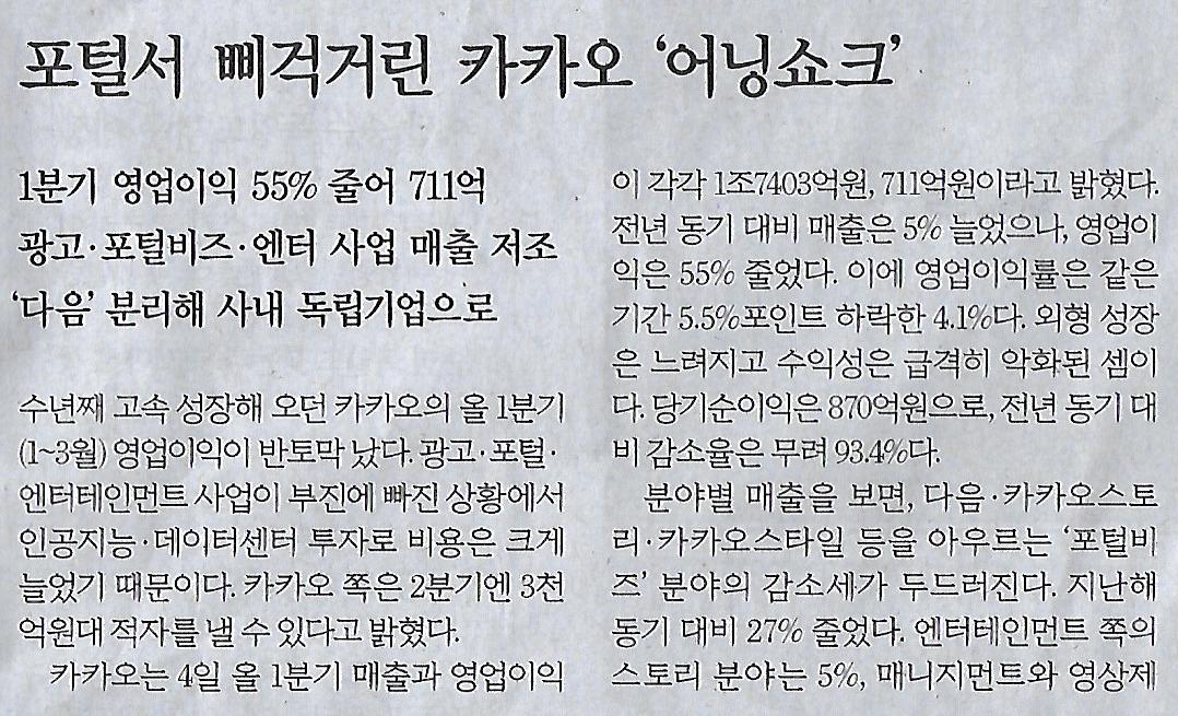 수소나라 이미지