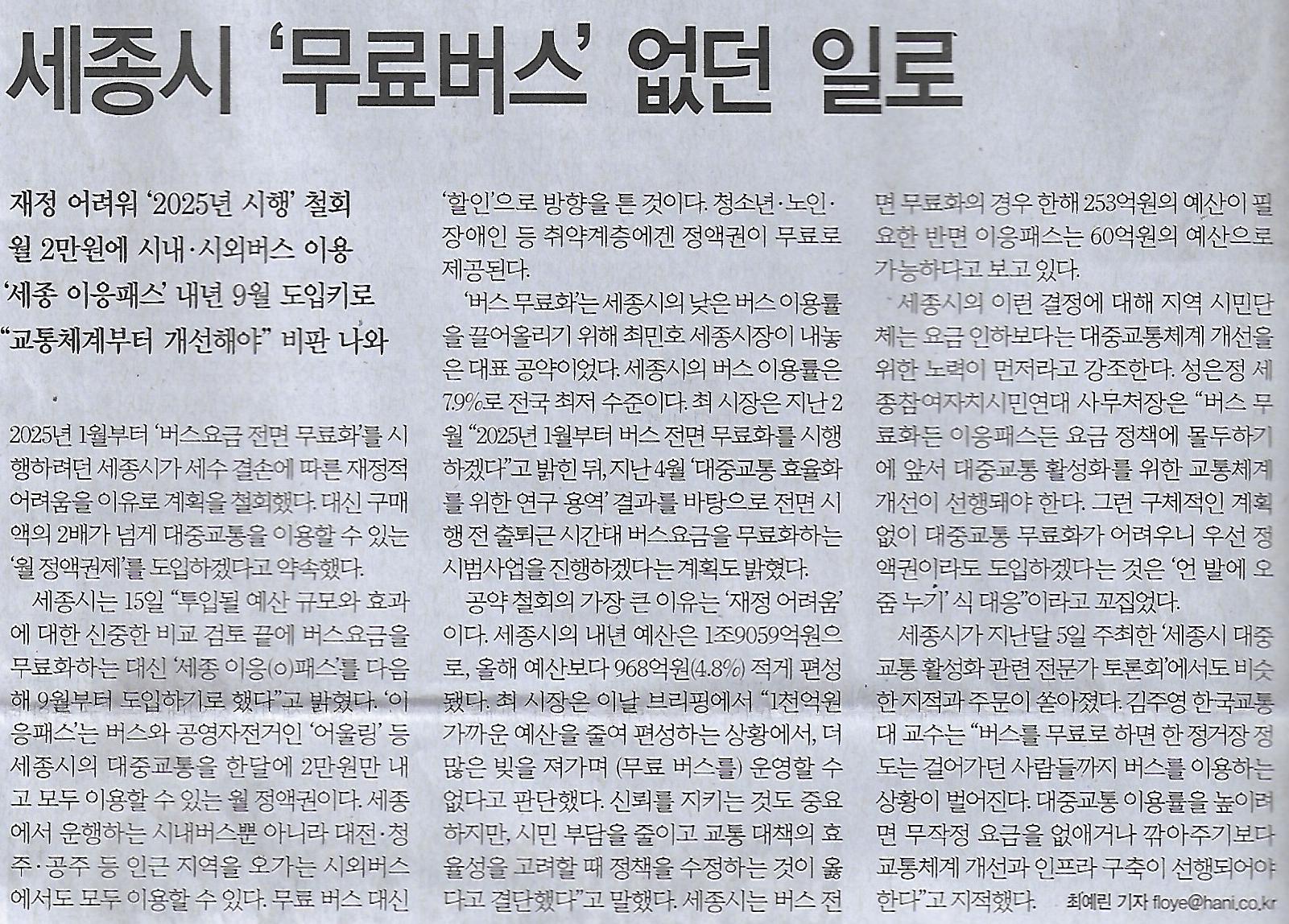 정도환경 이미지