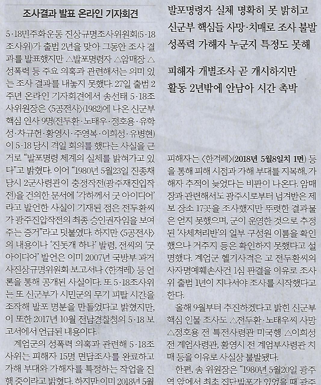 나라진전 이미지
