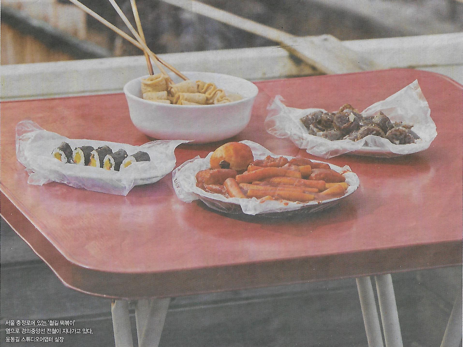 빨간맛떡볶이 이미지