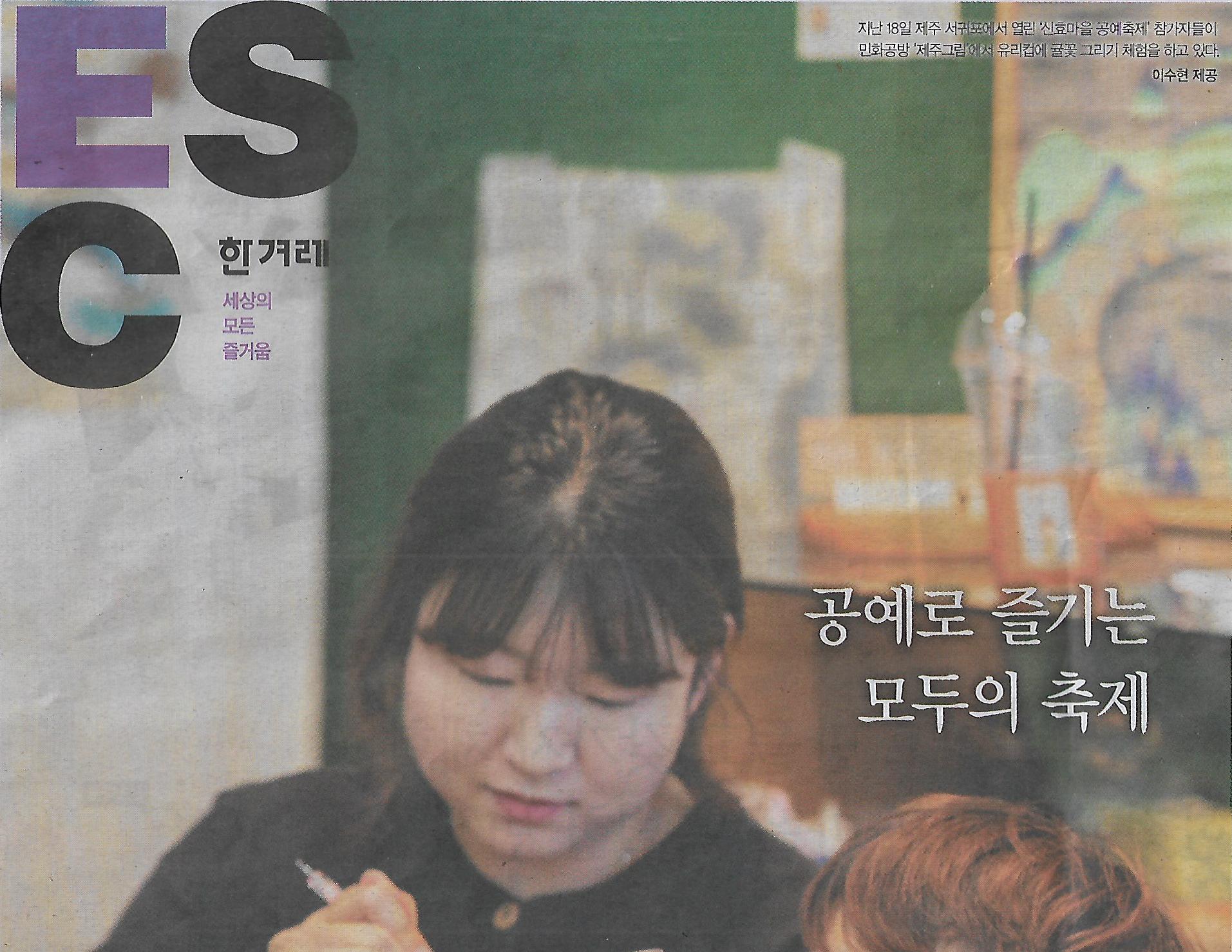 공예세상 이미지
