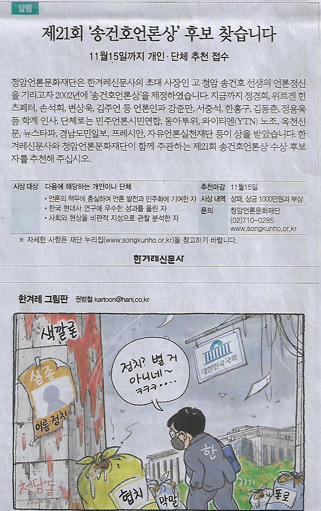 반쪽사과 이미지